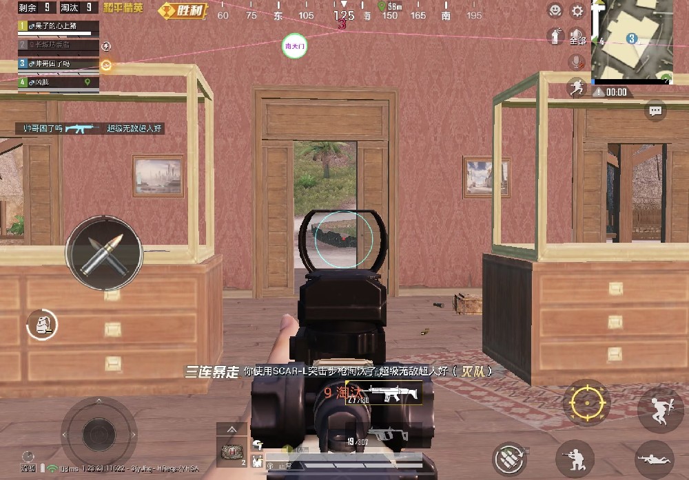 pubg挂+锁头+透视+锁血 - 吃鸡实战一条龙辅助