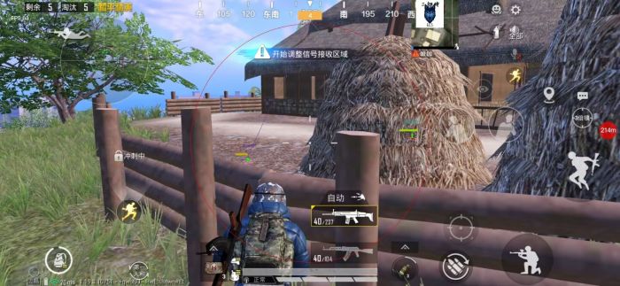 火焰鸟直装科技 - 高兼容稳定辅助合集